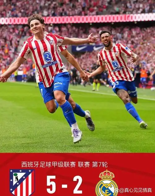 亚冠联赛：上海海港 VS 浦项制铁